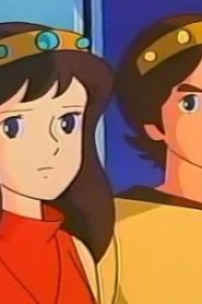 فلم ابنة البحر مدبلج عربي