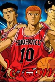 فيلم انمي Slam Dunk Movie 3 – سلام دانك الجزء الثالث