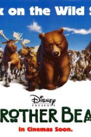 فلم أخي الدب Brother Bear مدبلج لهجة مصرية