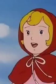 حكاية ليلى والذئب