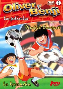 فلم Captain Majed Movie 3 كابتن ماجد الفلم الثالث التحدي الأوربي مدبلج