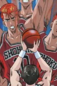فيلم انمي Slam Dunk Movie 1 – سلام دانك الجزء الاول