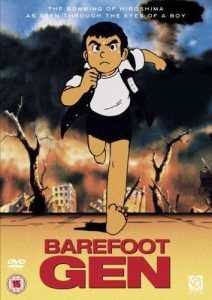 الفيلم الحزين Barefoot Gen جين حافي القدمين مترجم عربي