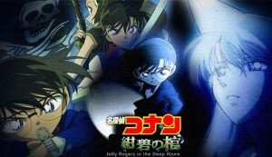 شاهد فلم المحقق كونان الحادي عشر Detective Conan Movie 11 Jolly Roger in Deep Azure مترجم عربي