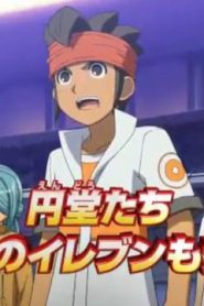 فيلم الانمي ابطال الكرة Inazuma Eleven GO the Movie مترجم عربي