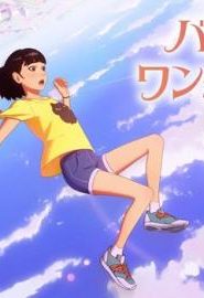 فيلم انمي The Wonderland 2019 مدبلج عربي