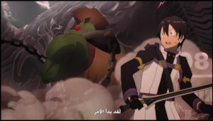 فيلم انمي فنّ المُسايفة في الإنترنت، النّطاق التّرتيبيّ – Sword Art Online The Movie – Ordinal Scale