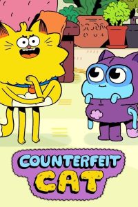 مسلسل كرتون قطة مزيفة مدبلج