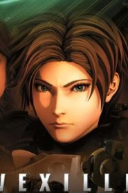 فيلم انميشن فكسل – Vexille 2077 مترجم عربي