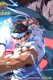 شاهد فلم Street Fighter Alpha Generations مترجم عربي