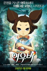 فيلم Yobi, the Five Tailed Fox مترجم عربي