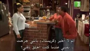 مسلسل That’s So Raven مترجم