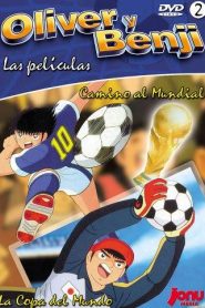 فلم Captain Majed Movie 4 كابتن ماجد 4 الطريق الى كأس العالم مدبلج