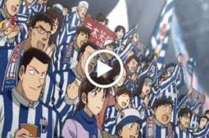 فلم المحقق كونان السادس عشر المهاجم الحادي عشر