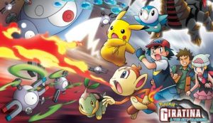 مشاهدة الفيلم الحادي عشر لبوكيمون Pokemon Movie 11 – Giratina and The Sky Warrior مترجم