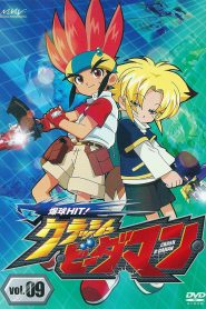 مسلسل Crash B-Daman كراش بيدمان مدبلج