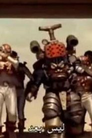 مسلسل Power Rangers RPM باور رينجرز مترجم