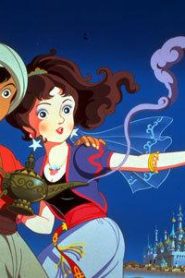 فلم Aladdin and the Wonderful Lamp علاء الدين والمصباح السحري مدبلج
