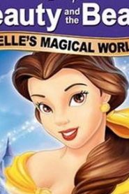 شاهد فيلم الجميلة والوحش 3 Beauty And The Beast 3 مترجم عربي