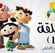 شعبية الكرتون 10