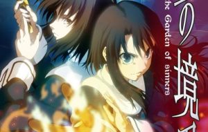 شاهد فيلم Kara no Kyoukai The Movie 06 Oblivion Recorder مترجم