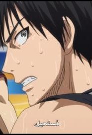 فيلم الانمي Kuroko no Basket – Movie 1 Winter Cup Highlights مترجم عربي