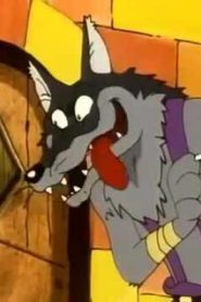 حكاية الذئب والإخوة الثلاثة