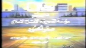 مسلسل الفتى كامل مدبلج