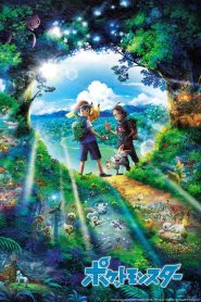 كرتون Pokémon Master Journeys: The Series مدبلج