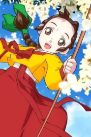 مسلسل Jang geum’s | أحلام هبة (جوهرة القصر) مدبلج