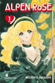زهرة الجبل Alpen Rose