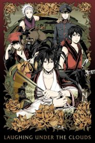 مسلسل انمي يضحك تحت الغيوم – Laughing Under the Clouds مدبلج عربي