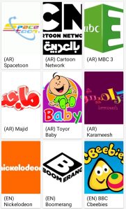 البث المباشر – قنوات الأطفال