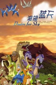 كرتون مغامرات أبو الريش مدبلج