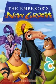 فيلم الكرتون حياة الإمبراطور الجديدة – The Emperor’s New Groove مدبلج عربي فصحى من جييم