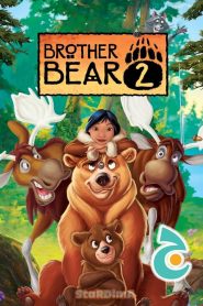 فلم اخي الدب 2 | Brother Bear 2 مدبلج فصحى من جييم jeem