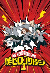 أكاديمية الأبطال مدبلج