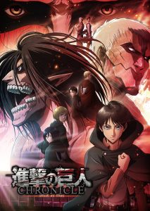 فيلم Attack on Titan: Chronicle مدبلج عربي