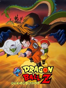 فيلم دراغون بول زد 1 المنطقة الميتة – Dragon Ball Z – Movie 01 – Dead Zone