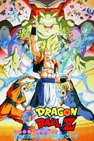فيلم دراغون بول زد 12 تجديد الدمج – Dragon Ball Z – Movie 12 – Fusion Reborn