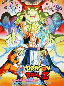 فيلم دراغون بول زد 12 تجديد الدمج – Dragon Ball Z – Movie 12 – Fusion Reborn