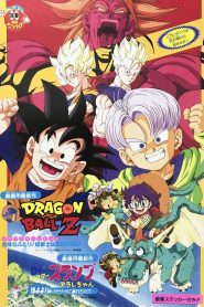 فيلم دراغون بول زد 10 عودة برولي الثانية – Dragon Ball Z – Movie 10 – Broly Second Coming