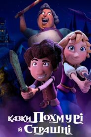 كرتون A Tale Dark & Grimm مدبلج