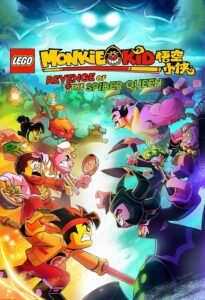 فيلم LEGO Monkie Kid: Revenge of the Spider Queen
