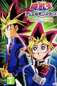 انمي Yu-Gi-Oh! Duel Monsters يوغي يو! مبارزة الوحوش مدبلج عربي