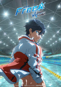 فيلم Free! Movie 5: The Final Stroke مترجم عربي