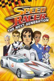 كرتون Speed Racer 2 متسابقو السيارات الجيل القادم مدبلج عربي