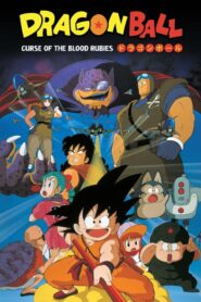 فلم Dragon Ball Curse of the Blood Rubies مدبلج عربي