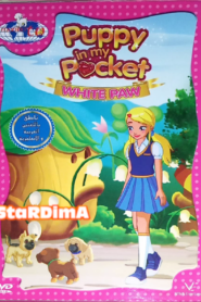 فيلم Puppy in my Pocket VOL.6 مدبلج عربي