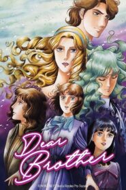 كرتون أخي العزيز مدبلج عربي